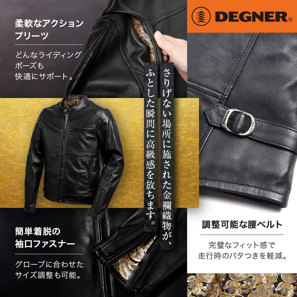 【デグナー】クラシック×花山コラボジャケット 輝龍＜XLサイズ＞｜京都 バイクギア 人気ブランド レザーアイテム バイク