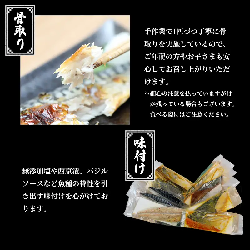 干物 4枚 おまかせ干物セット