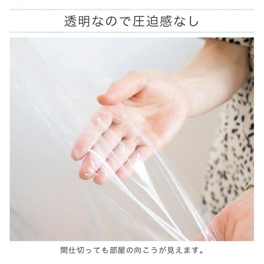 透明 ビニールカーテン 幅約180 丈約250 薄手 間仕切り パーテーション ペットも通れる ペット出入り 特大 透明カーテン 透明ビニールカーテン 幅約180cm×長さ約250cm BYT1044780