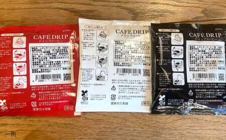【あつみ珈琲】 スペシャルティコーヒー ドリップバッグ アソート 計24個 3種類 コーヒー 珈琲