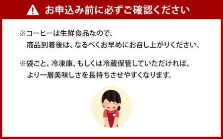 【あつみ珈琲】 スペシャルティコーヒー 水出しコーヒー 5個パック×2セット 計10個 コーヒー 珈琲