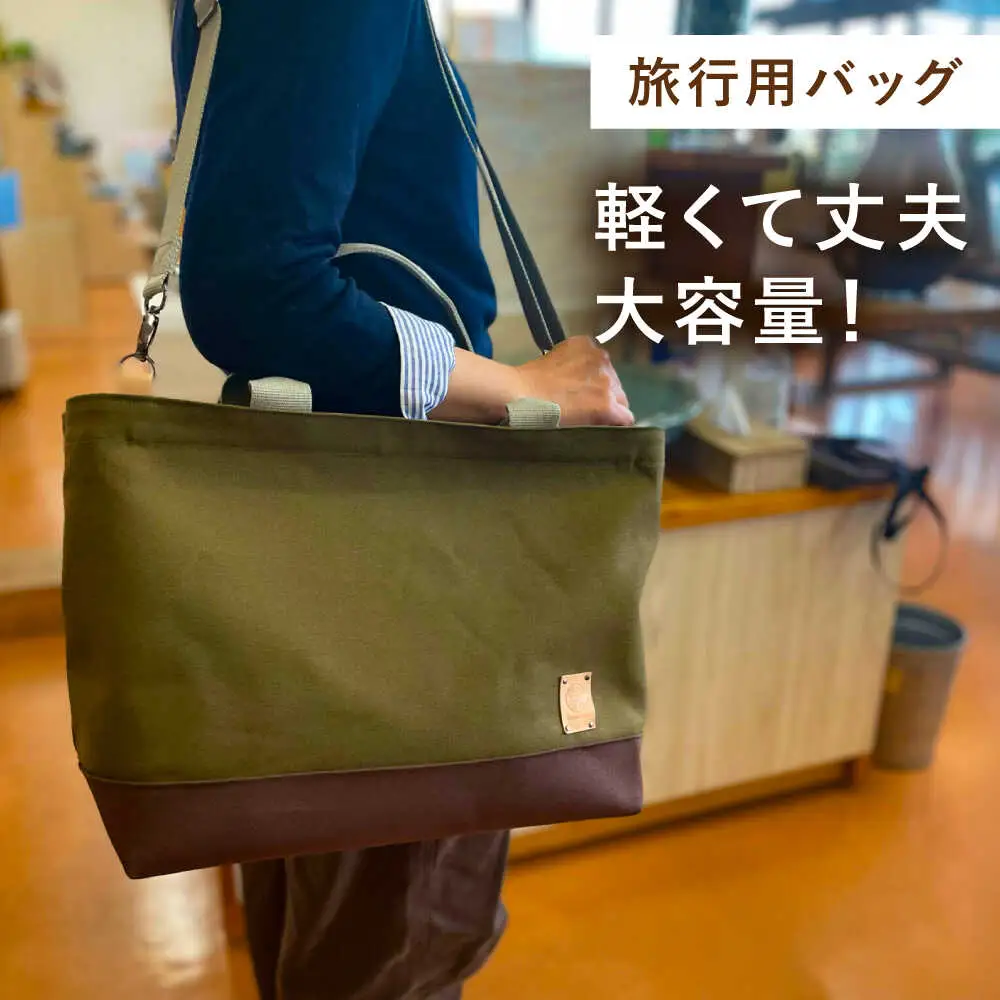 【色が選べる】 旅行用バッグ ショルダーポーチ付き 糸島市 / 清田帆布(清田智数) 【いとしまごころ】 クラフト 鞄 ハンドメイド [AWZ001]