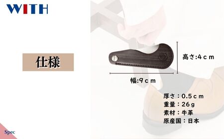 〈ブラウン〉折りたたみレザー靴べら | 靴ベラ 靴べら レザー 牛革 コンパクト 折りたたみ 靴 くつべら フォーマル 持ち運び お洒落 高級 フォールディング靴べら 旅行用 ポーダブル 携帯用 収納便利 レザー靴ベラ プレゼント ギフト 贈り物 父の日 母の日 敬老の日 ネイビー ブラウン レッド 埼玉県 草加市