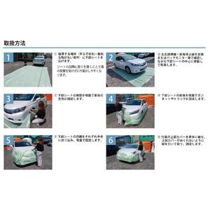 車輌水没防止シート　『SAM-CS（サム・カーシート）』【Mサイズ】