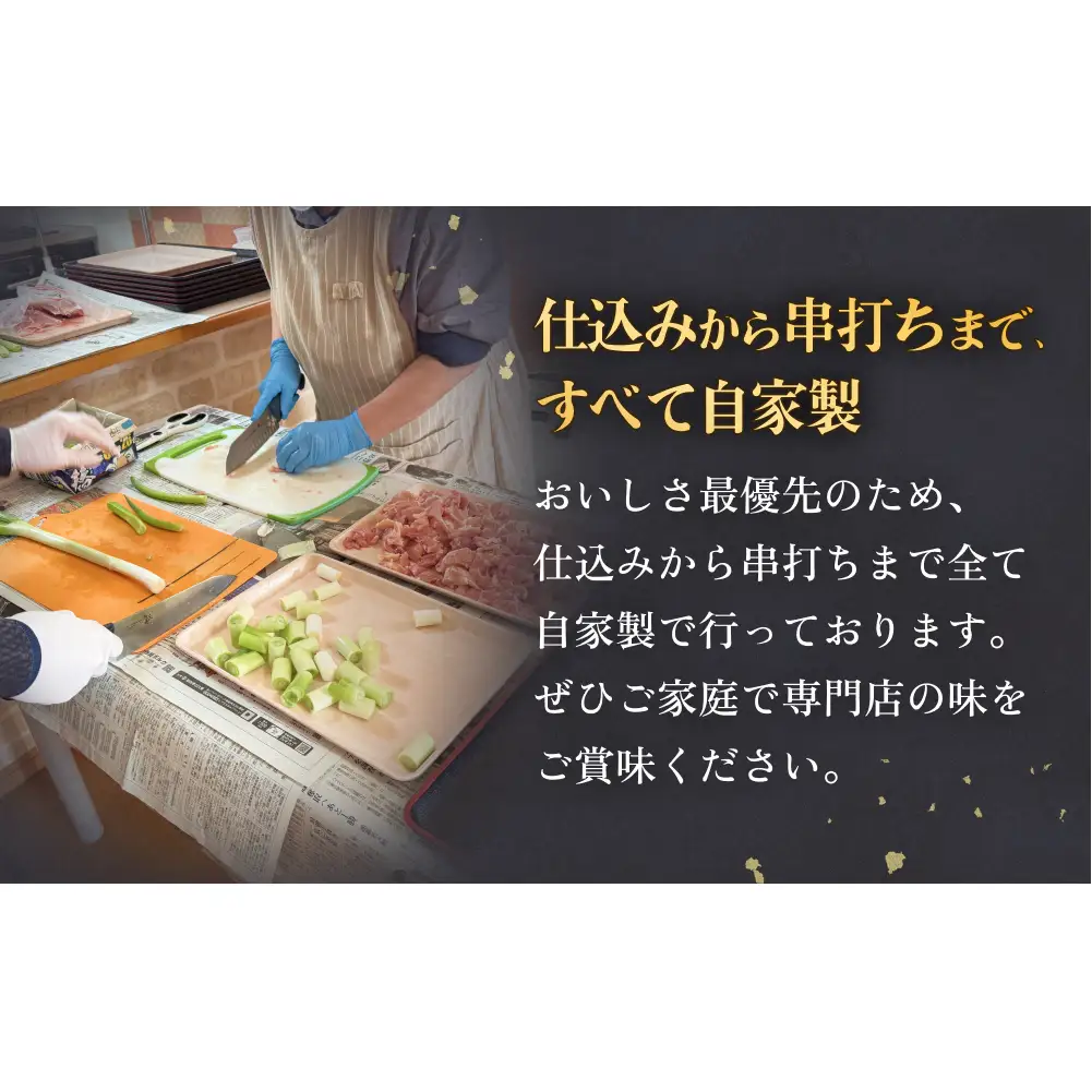焼き鳥 やきとり ぼんじり たれ味 5パック 約40から50個  冷凍  個包装 