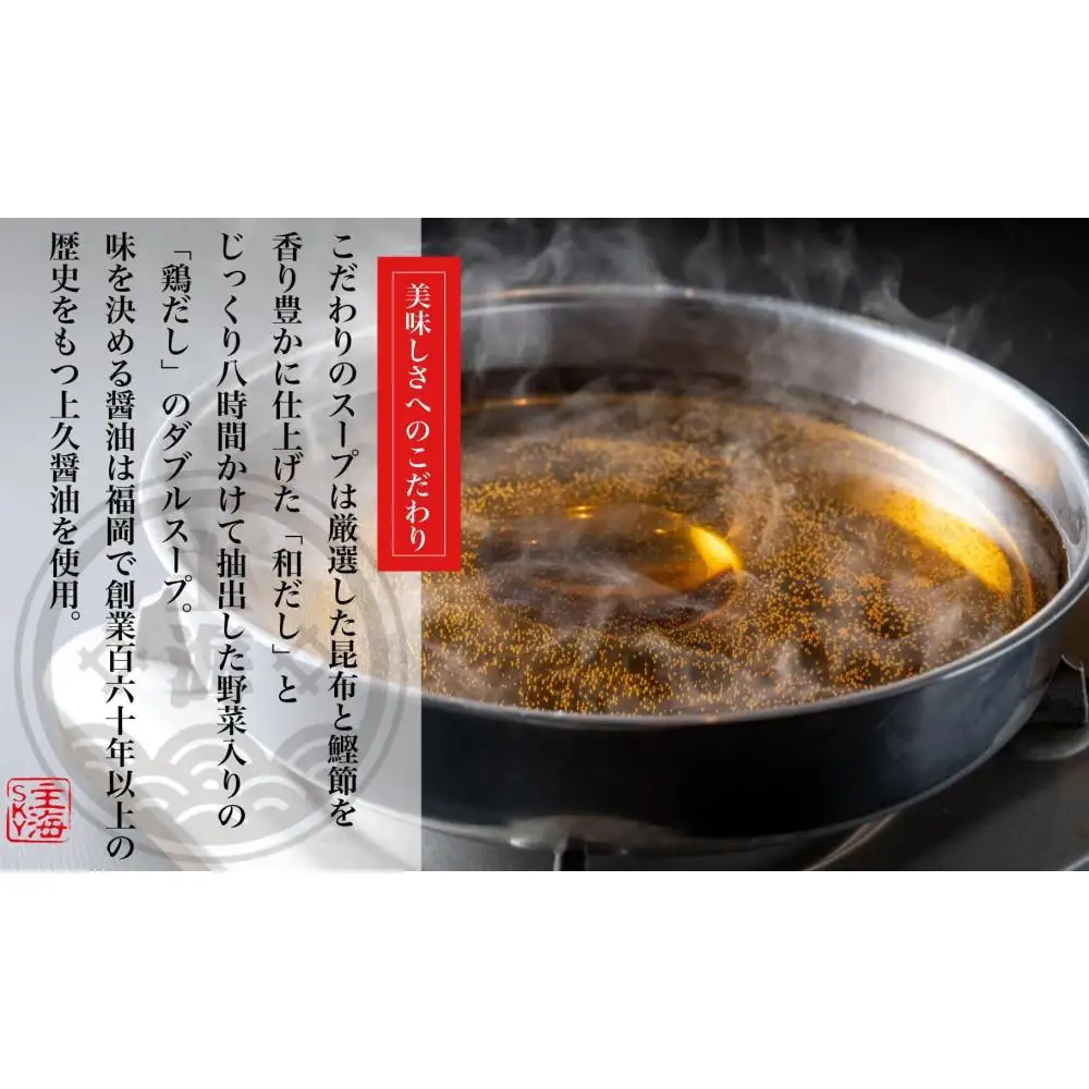 元祖 博多明太とろろもつ鍋（2～3人前） | セット 食品 加工食品