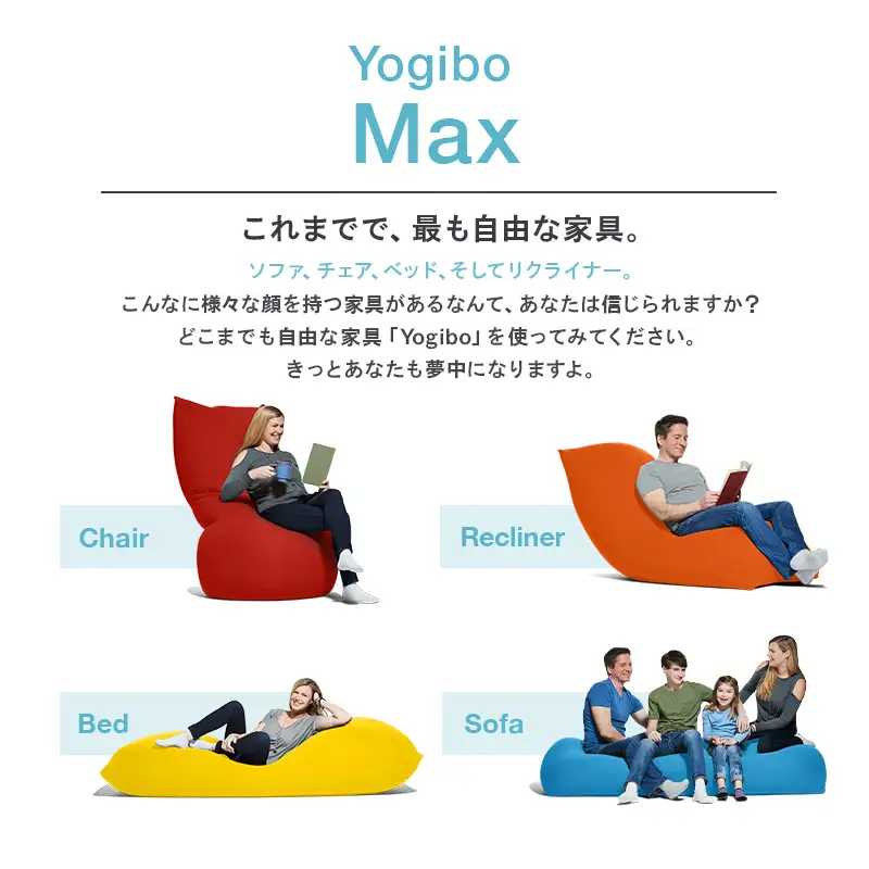 クッション ヨギボー マックス Yogibo MAX アクアブルー クッション