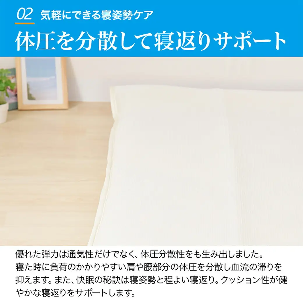 旭化成フュージョン使用敷パット〈ダブル〉〔AI-J202〕