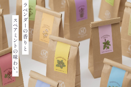 ハーブティー デイリーパック 花恋 20個入り