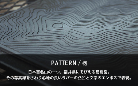 DVERG Topographic Pot Mat（ブラウン）【滑り止め バーマット マット 水洗い 水切りマット アウトドアグッズ レジャー キャンプ ドベルグ】 [A-80128_02]