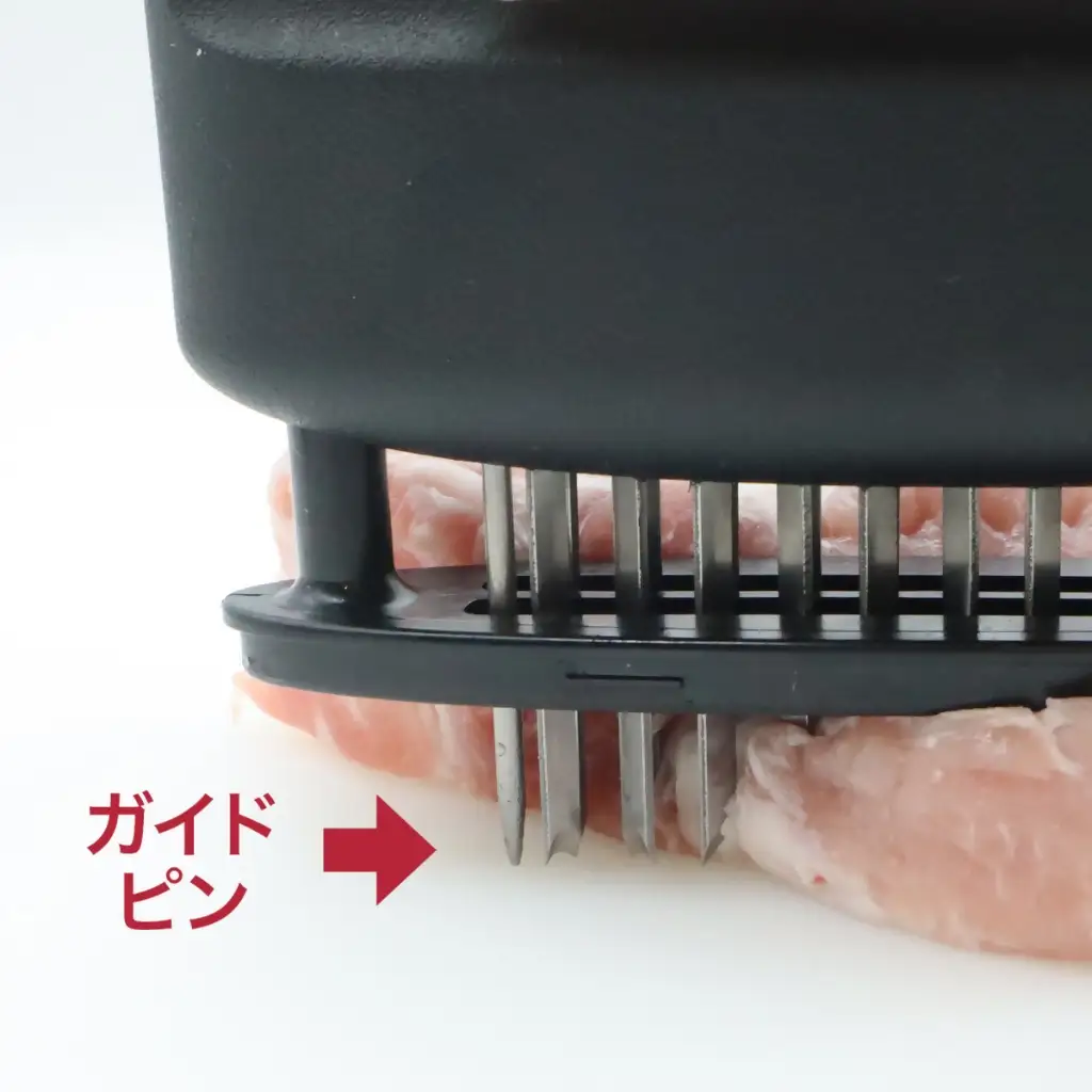 ニクサスプロ 肉の筋切り器 食洗機対応 TVで紹介！