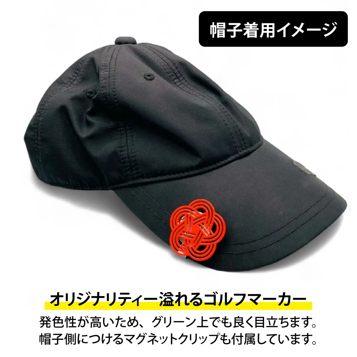 【福井市産】運を呼び寄せる、お守りゴルフマーカー [A-172001] Turf project GOOD LUCKラック 集中力UP マグネットクリップ付き ギフト ターフプロジェクト グッドラック ゴルフ
