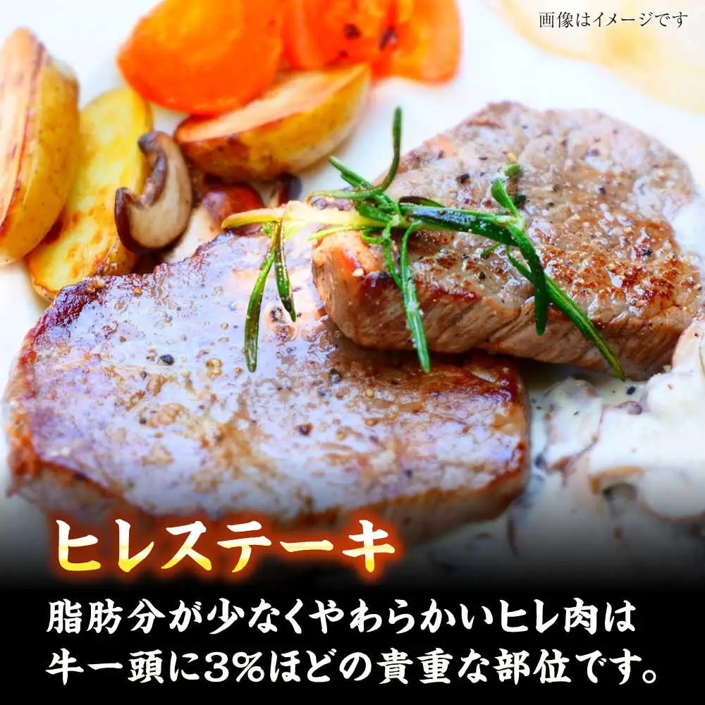 【A4-A5ランク】博多和牛 ステーキ3種(ヒレ150g、ミスジ100g、モモ100g）各2枚 [VDZ011] ヒレ肉 フィレ もも肉