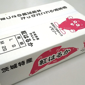 【数量限定】紅はるかSサイズ2kg箱【茨城県共通返礼品/東海村】（KE-26）