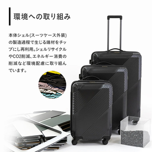スーツケースGlideリサイクルシェルLARGEスーツケース【96L】