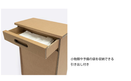 ダストボックス mCB 収納強化ダンボール日本製ダストボックス【10L×2】