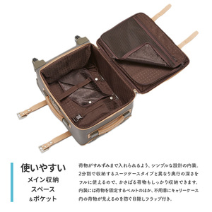 スーツケースプロテカジーニオセンチュリーソフト国産スーツケース【70L】