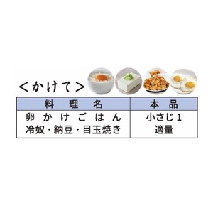 駿河の一滴　万能濃縮液体旨味だし（白だし）5本セット (a10-1178)
