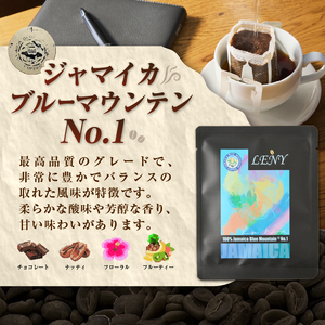 100%ジャマイカブルーマウンテンNo.1コーヒードリップバッグ10g×10袋 (a14-083)