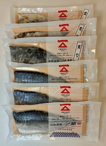 「しめ鯖、炙りしめ鯖セット 」鯖　サバ　さば　しめ鯖　しめさば　シメサバ　炙り　冷凍 グルメ　贈答 (a15-718)