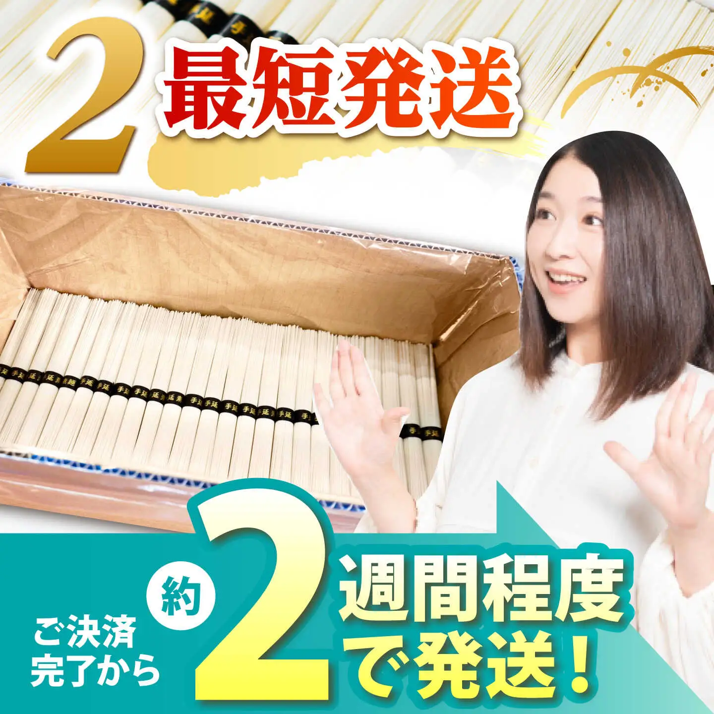 【ふるなびWEEK対象】手延べそうめん 9kg [SDG029] そうめん