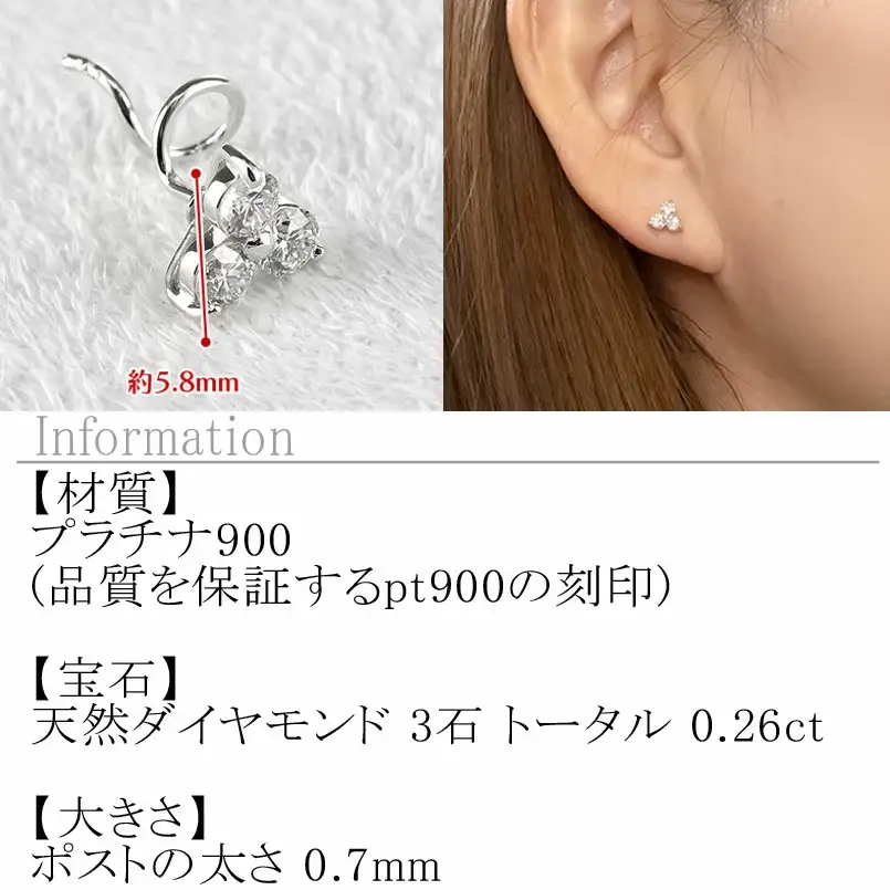 プラチナ ピアス ダイヤモンド 片耳 レディース キャッチのいらないピアス つけっぱなし ダイヤ 0.26ct 金属アレルギー 対応 pt900 シンプル キャッチナッシャー スタッドピアス 人気241227400pu SWAA225