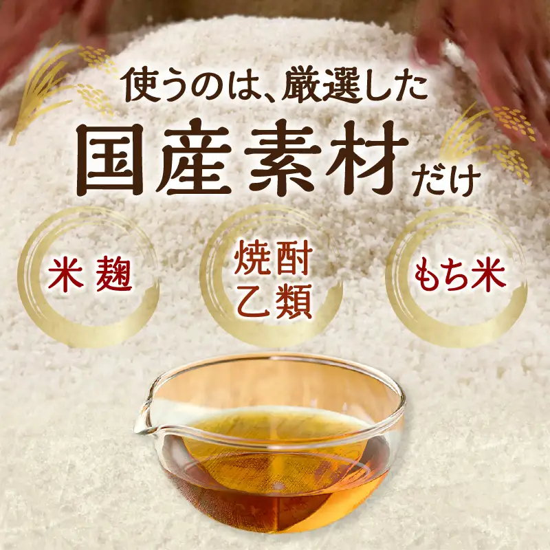 三河産純米本みりん『相生桜本みりん』2本セット・A200-11