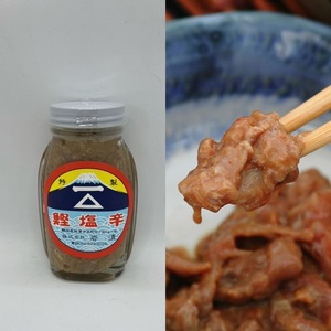 「しめ鯖、かつお塩辛セット 」鯖　サバ　さば　しめ鯖　かつお　鰹　国産　塩辛　グルメ　贈答 (a13-151)