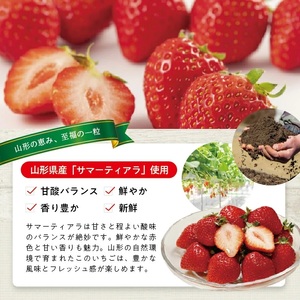 冷凍いちご2.0kg(500g×4袋) 山形県産 冷凍便 ※離島発送不可 冷凍 冷凍フルーツ いちご イチゴ 苺 サマーティアラ フルーツ ジャム ジュース スムージー 小分け お菓子作り ゆざ食彩工房 遊佐町 庄内 東北 [1431IC2000G]