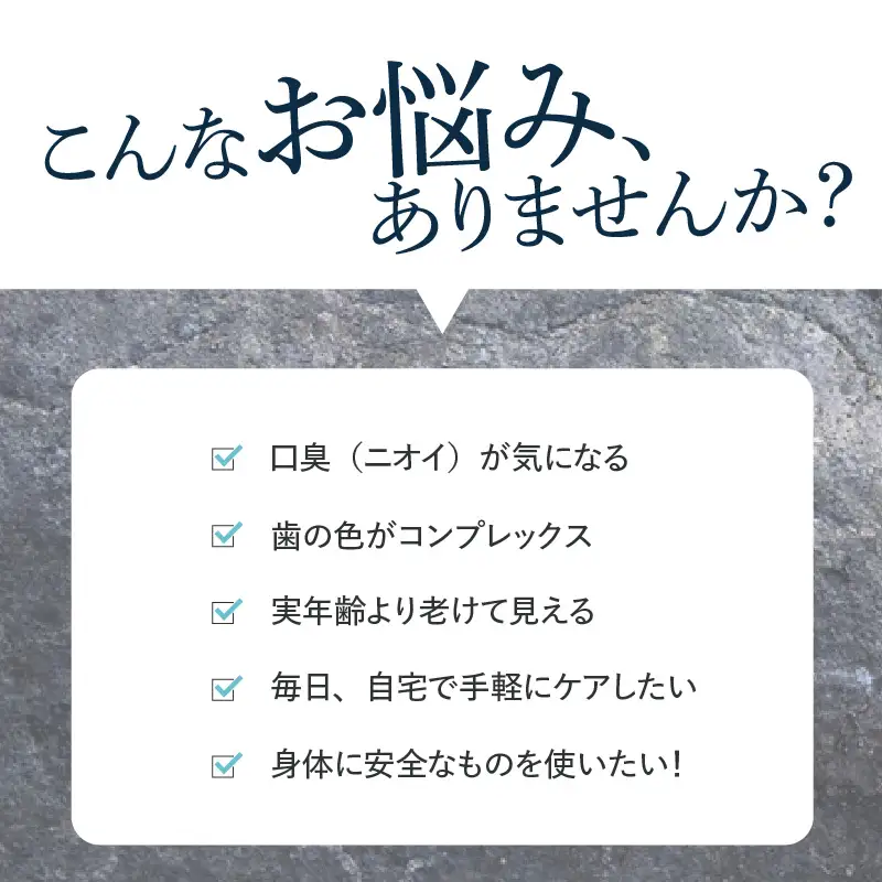 「Beauty Smile」ホワイトニング歯みがき粉 - デリケートなお口の中を守る歯磨き粉です！ 
