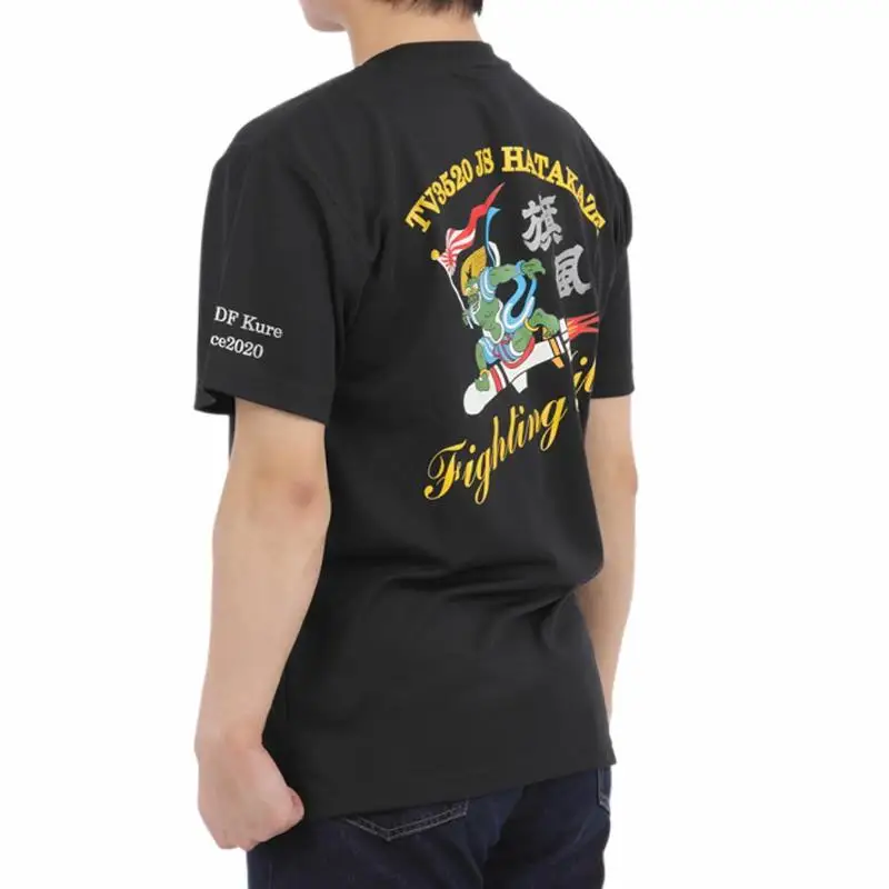 Tシャツ 練習艦はたかぜ 公式 自衛隊グッズ Type1 ブラック S
