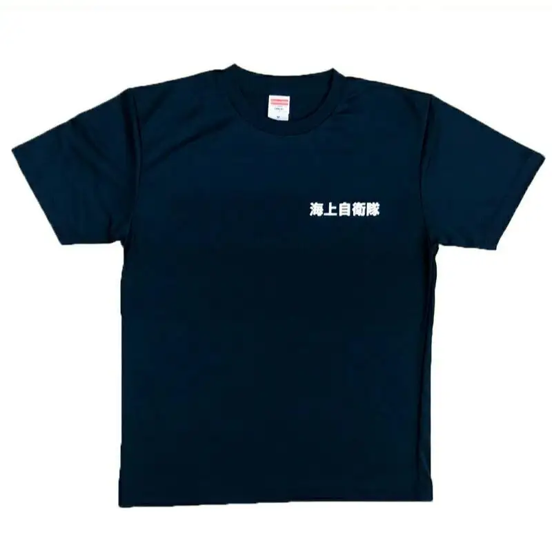 Tシャツ 潜水艦 そうりゅう 公式 自衛隊グッズ 3Lサイズ