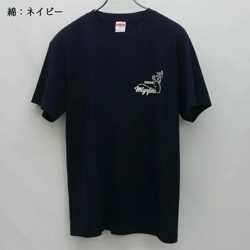 Tシャツ 掃海艇みやじま 公式 自衛隊グッズ 綿 S 弁財天 広島県