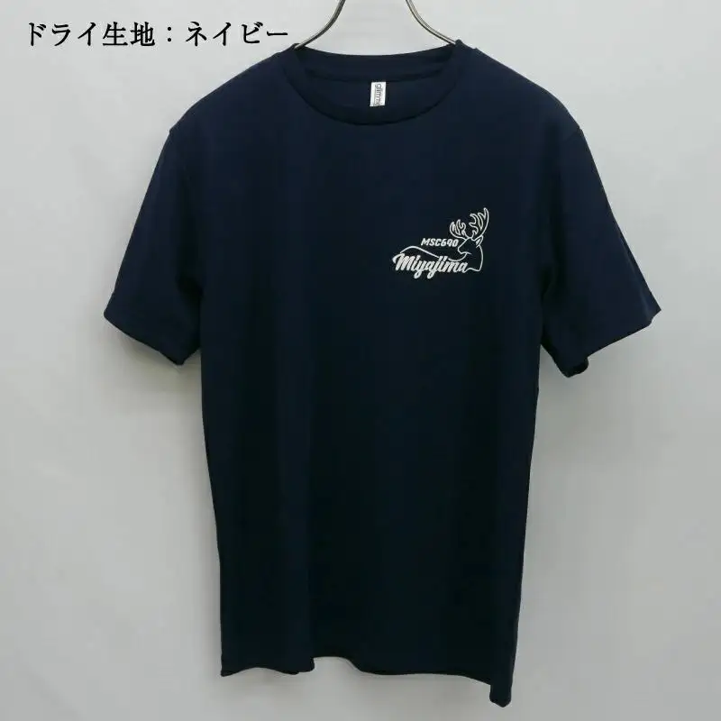 Tシャツ 掃海艇みやじま 公式 自衛隊グッズ ドライ 3L 弁財天