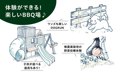 One Life garden 車中泊利用券 （4泊分） ドッグラン 子ども遊具利用可能 多治見市[TEF039]