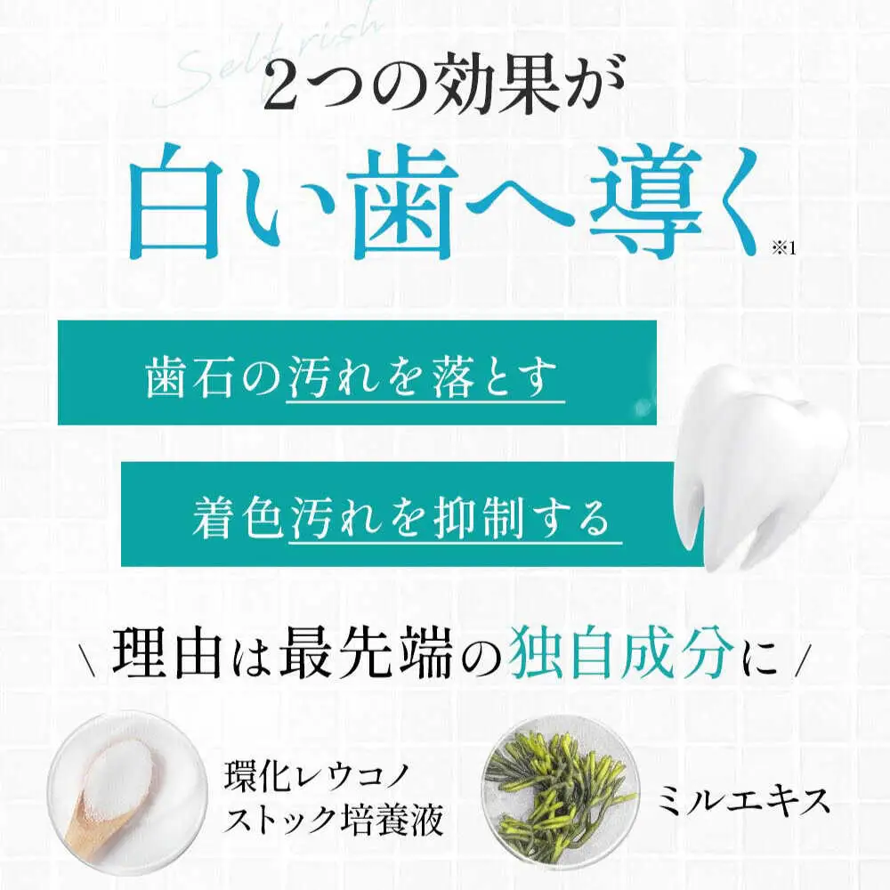 歯磨き粉 【全3回定期便】 マウスウォッシュ 1本(300ml) 歯磨き粉[AGCQ028]