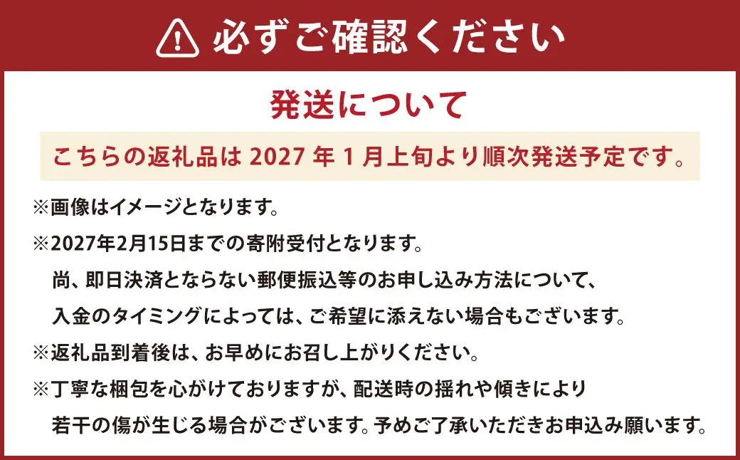 熊本県産 デコポン （4玉）・完熟みかん （1.5kg） セット 【2027年1月上旬発送開始】 果物 フルーツ 柑橘 でこぽん みかん 完熟