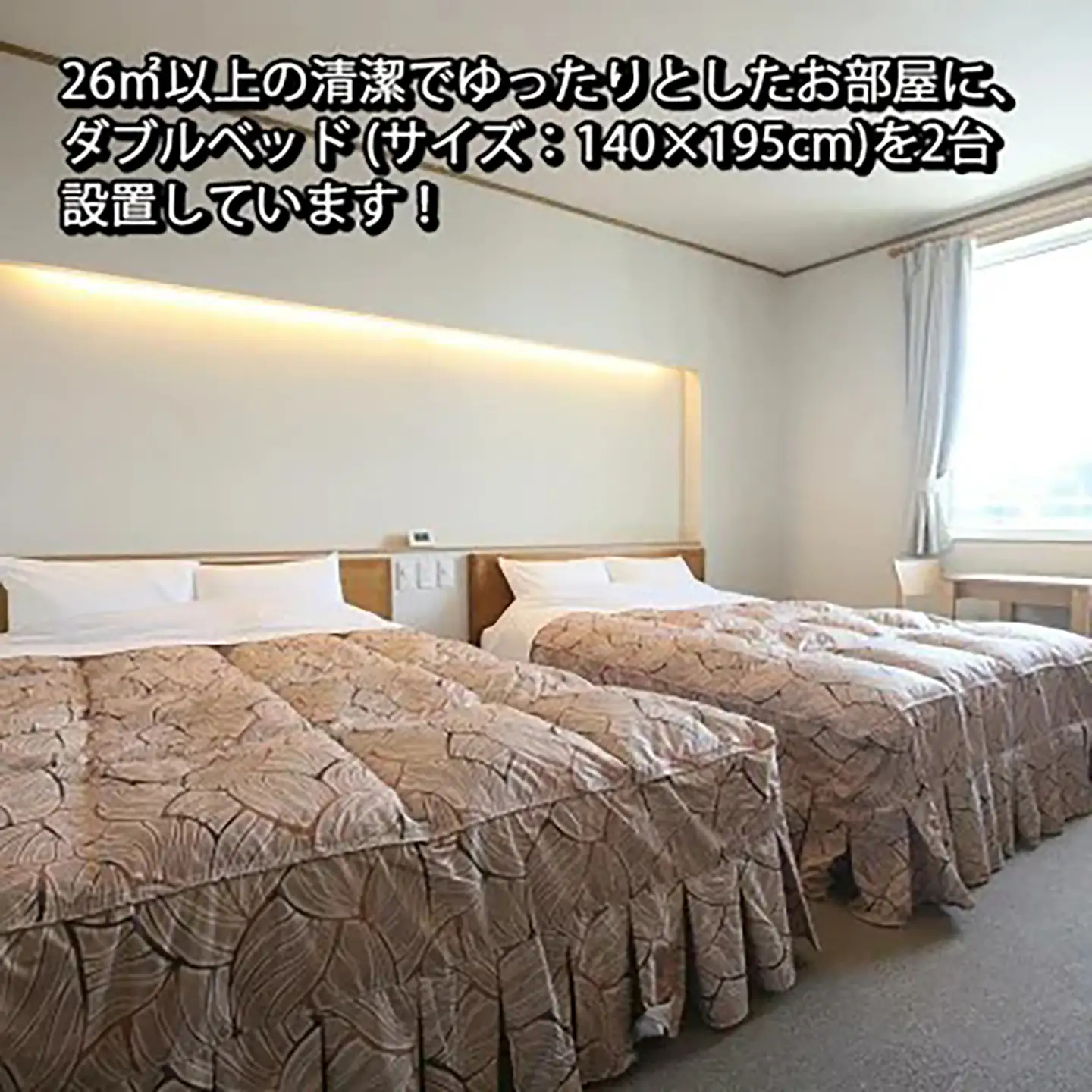 宿泊券 ファミリーステイつくば 3,000円割引券