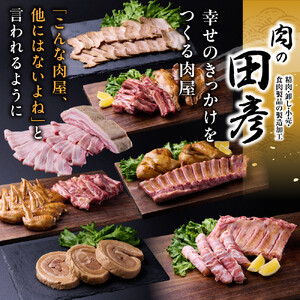 お肉屋さんの手作りバラ焼豚＜大判＞(20g×5枚×10袋)