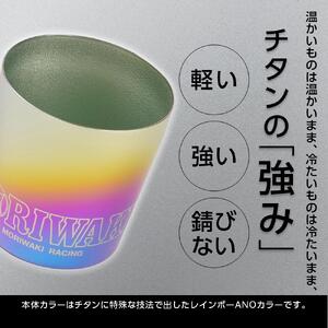 MORIWAKI titanium tumbler S size