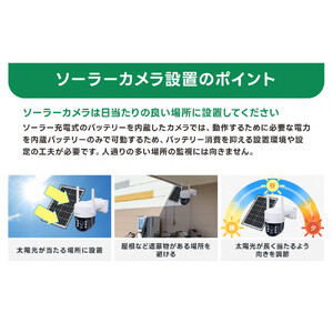 監視・防犯カメラ 屋外 ソーラー wifi ワイヤレス PTZ 防犯灯 WTW-1213WXPlus2