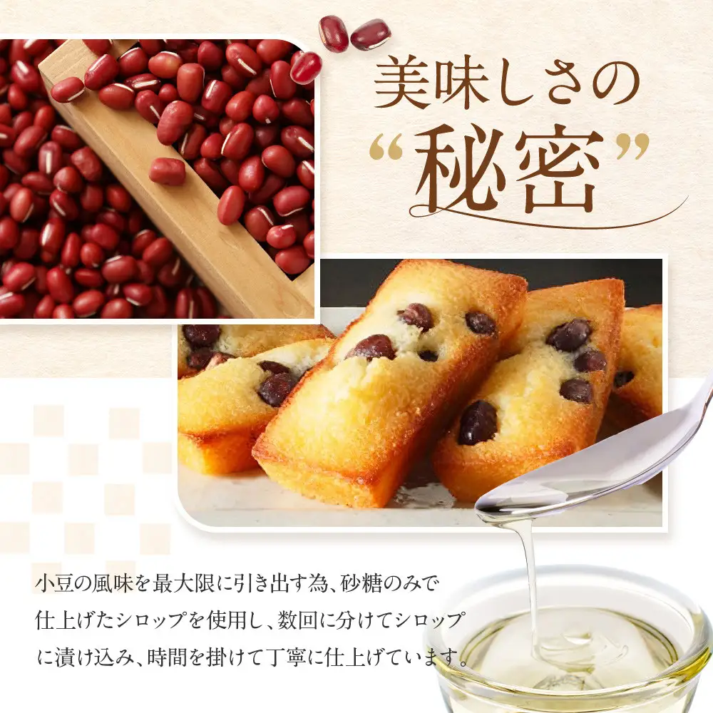 洋菓子 ＜アンリ・シャルパンティエ＞えびすフィナンシェ6個入　HYB-13N 【洋菓子】