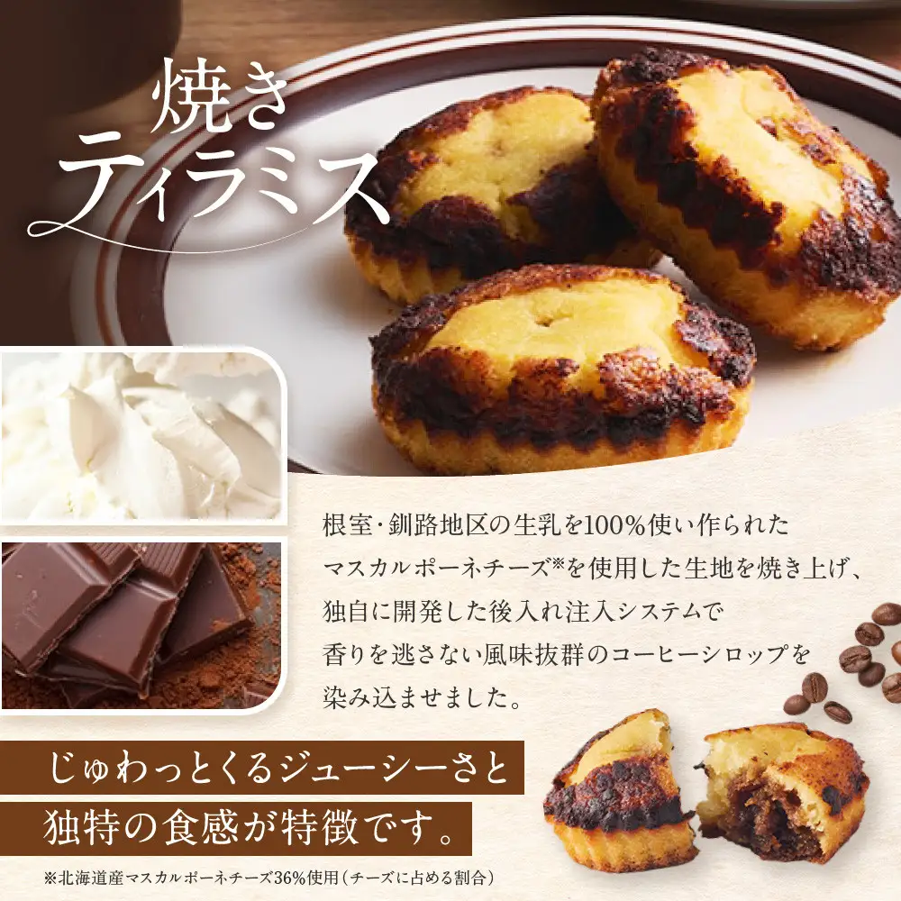 【西宮市の洋菓子】＜シーキューブ＞ハッピースウィートアソートLL　　CAS(HS)-50RNC