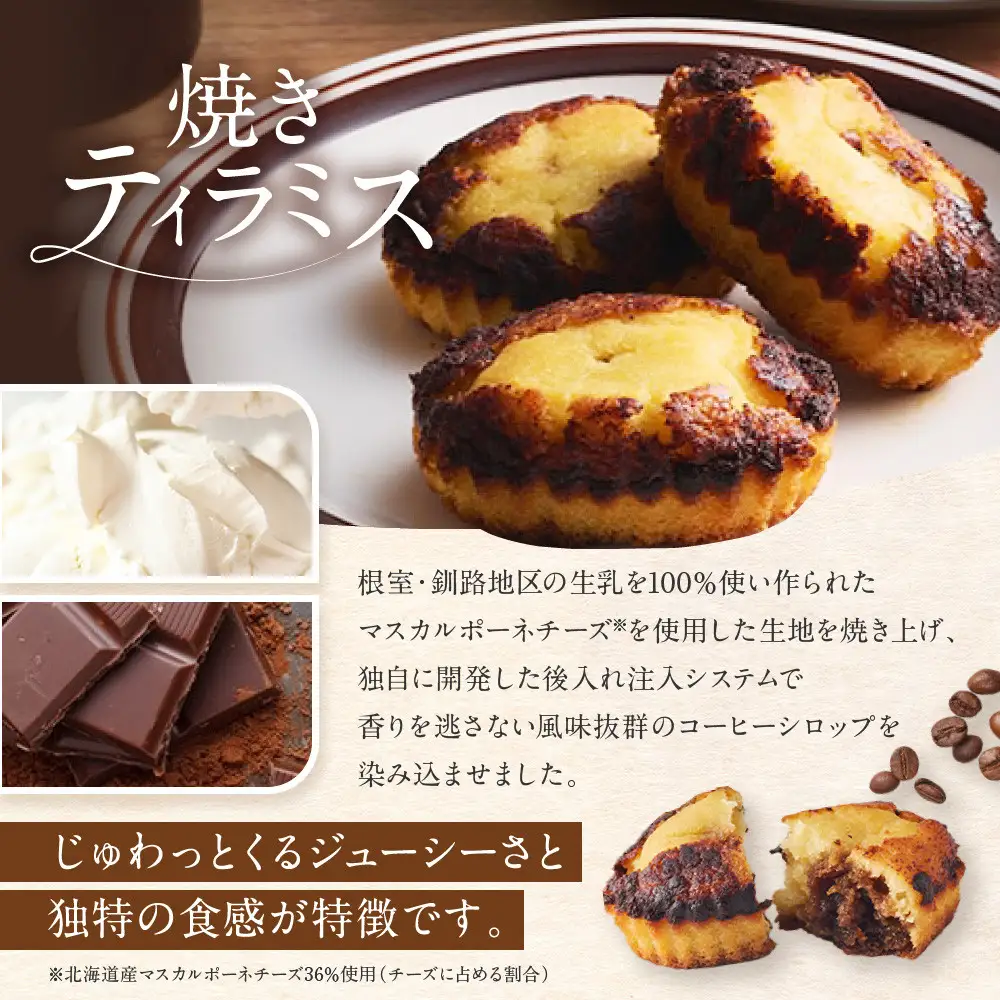 【西宮市の洋菓子】＜シーキューブ＞ハッピースウィートボックスM　　CAS(HS)-18RNC
