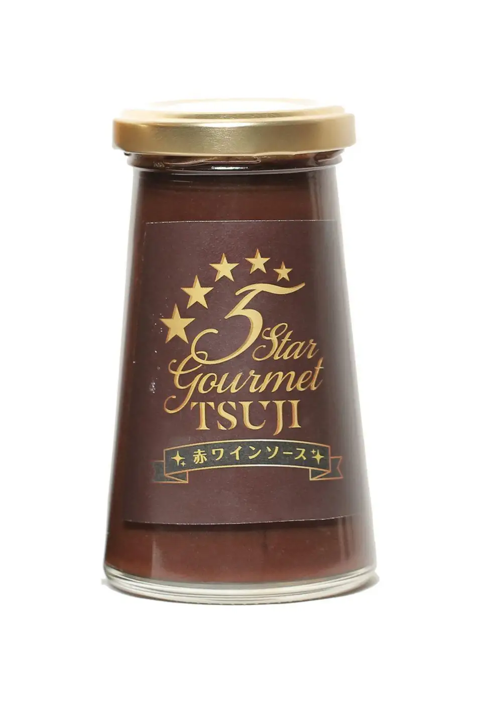 兵庫県西宮市　5 Star Gourmet TSUJI ステーキソース2本+赤ワインソース1本 オリジナルソース