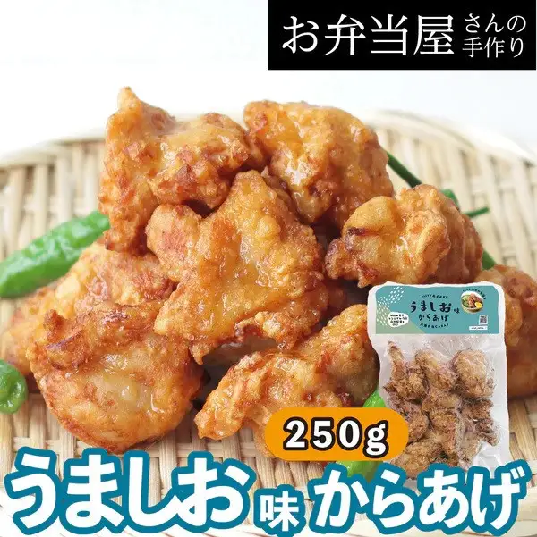 からあげ専門店の大人気冷凍からあげ(4種×各10個入り) からあげ