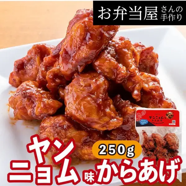 からあげ専門店の大人気冷凍からあげ(6種×各10個入り) からあげ