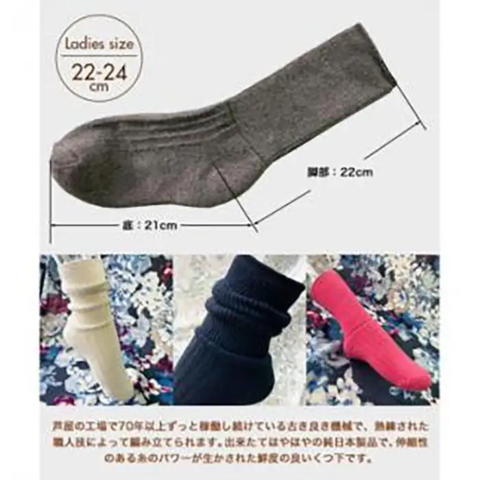 はだし+糸R ソフトラムウールパイルソックス 7色セット ソックス