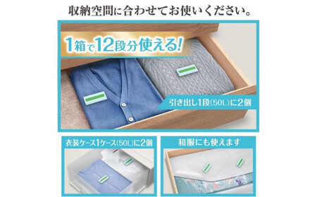 防虫剤 ミセスロイド ホワイトアロマソープ（引き出し用 3箱・クローゼット用 2箱） 防虫剤