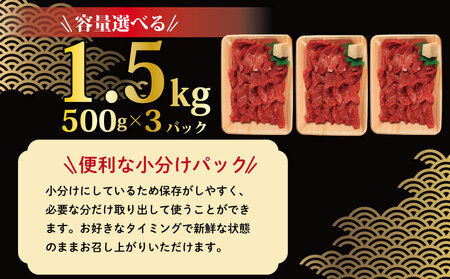 牛肉もも 1.5kg 焼肉用 牛肉もも